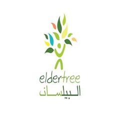Nursery logo Eldertree Nurseries